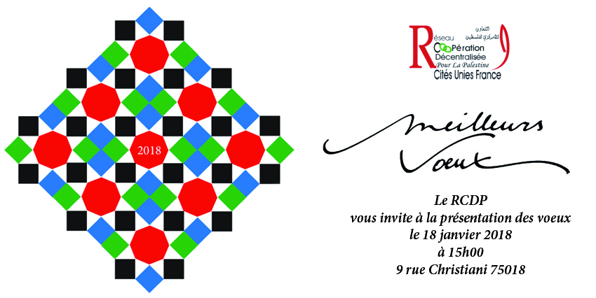 Invitation aux voeux du rcdp 14 3 3 1 