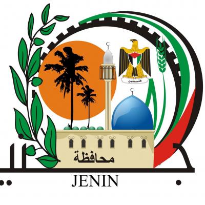 Jenine logo