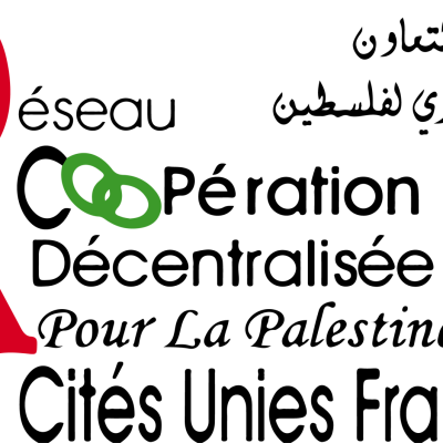 Logo rcdp vector